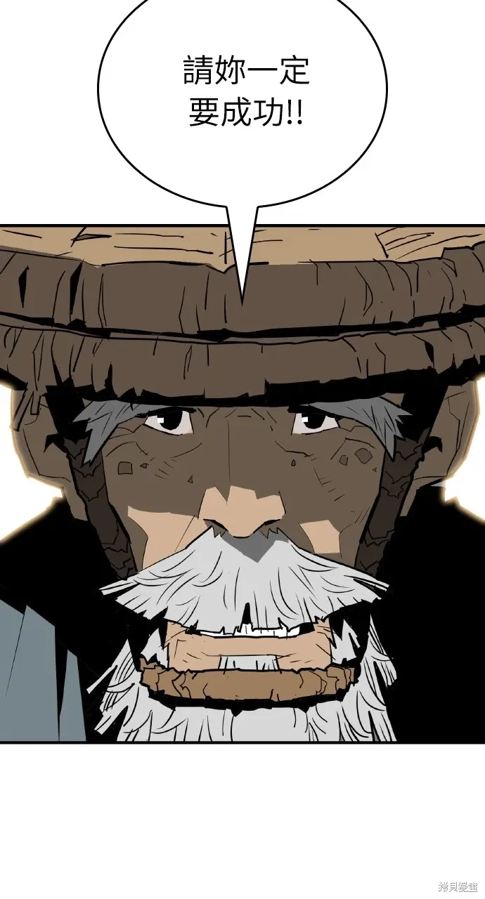 第16话 第57页