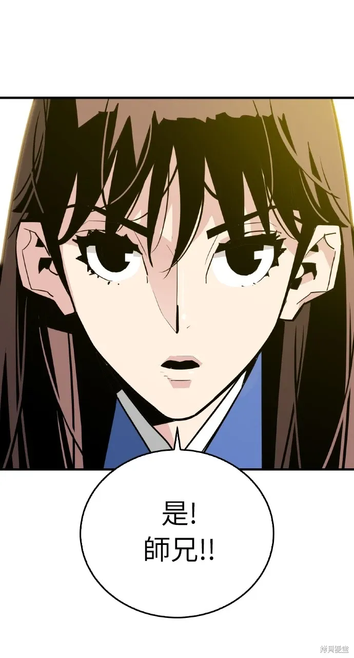 第16话 第58页