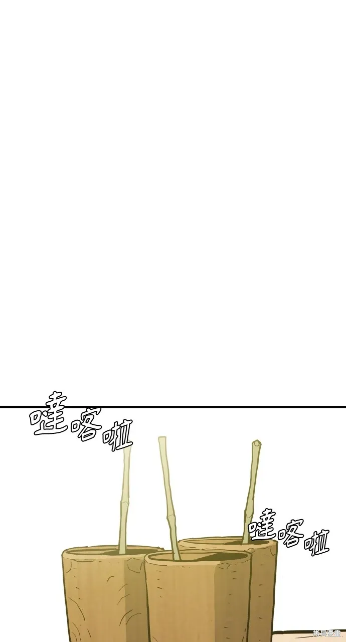 第16话 第59页