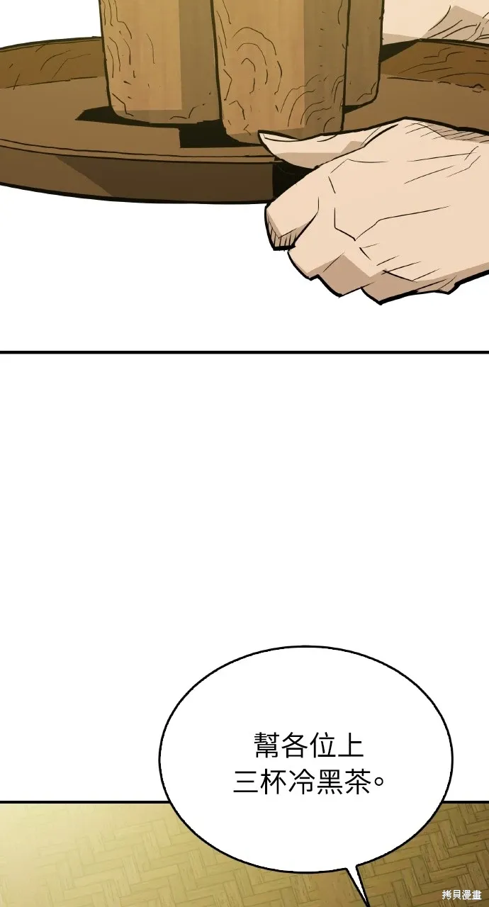 第16话 第60页