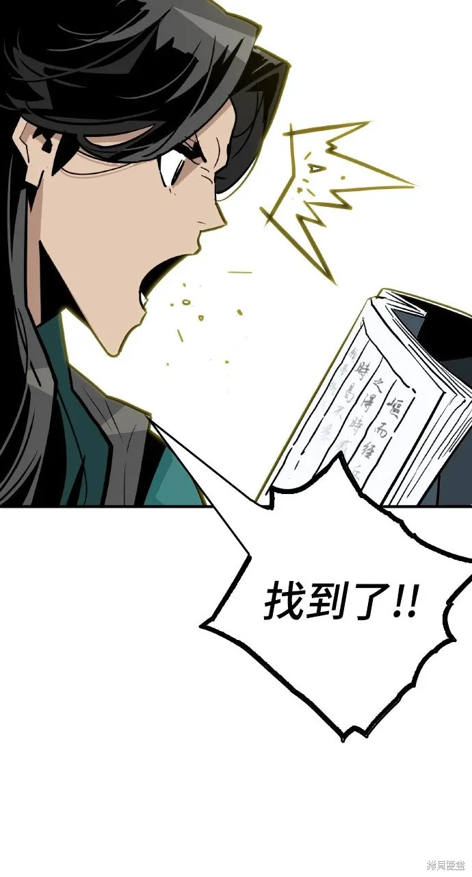 第16话 第64页