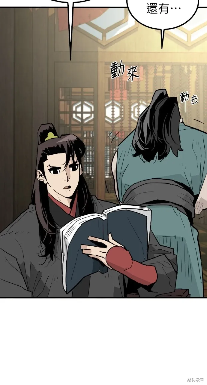 第16话 第67页