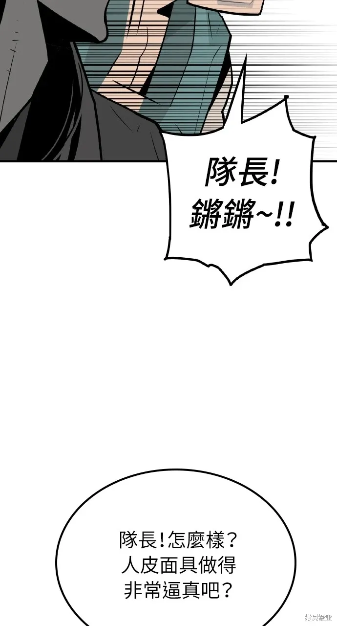 第16话 第70页