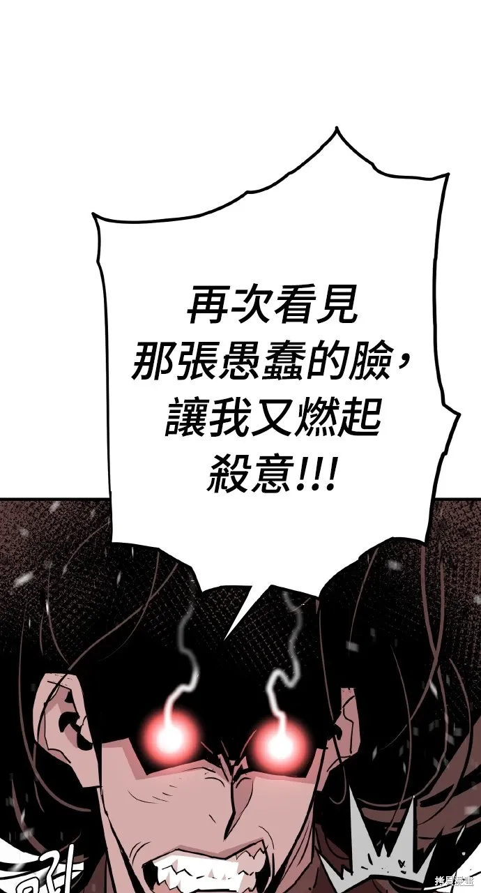 第16话 第72页