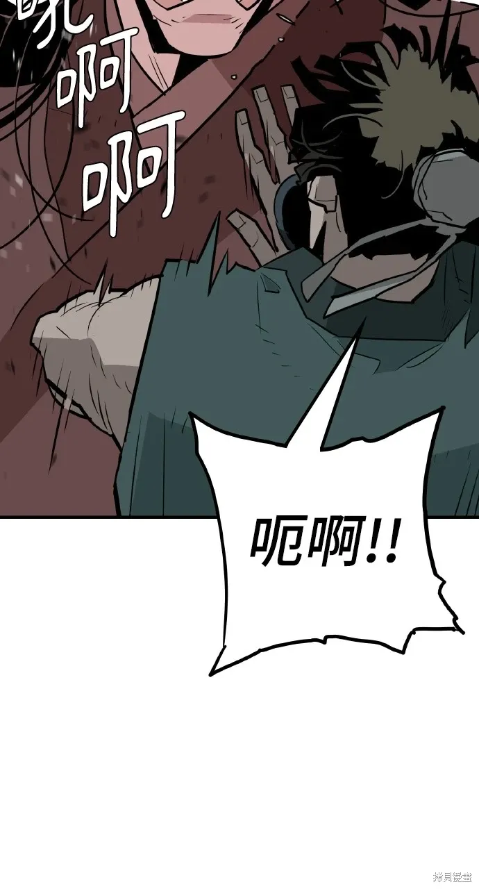 第16话 第73页