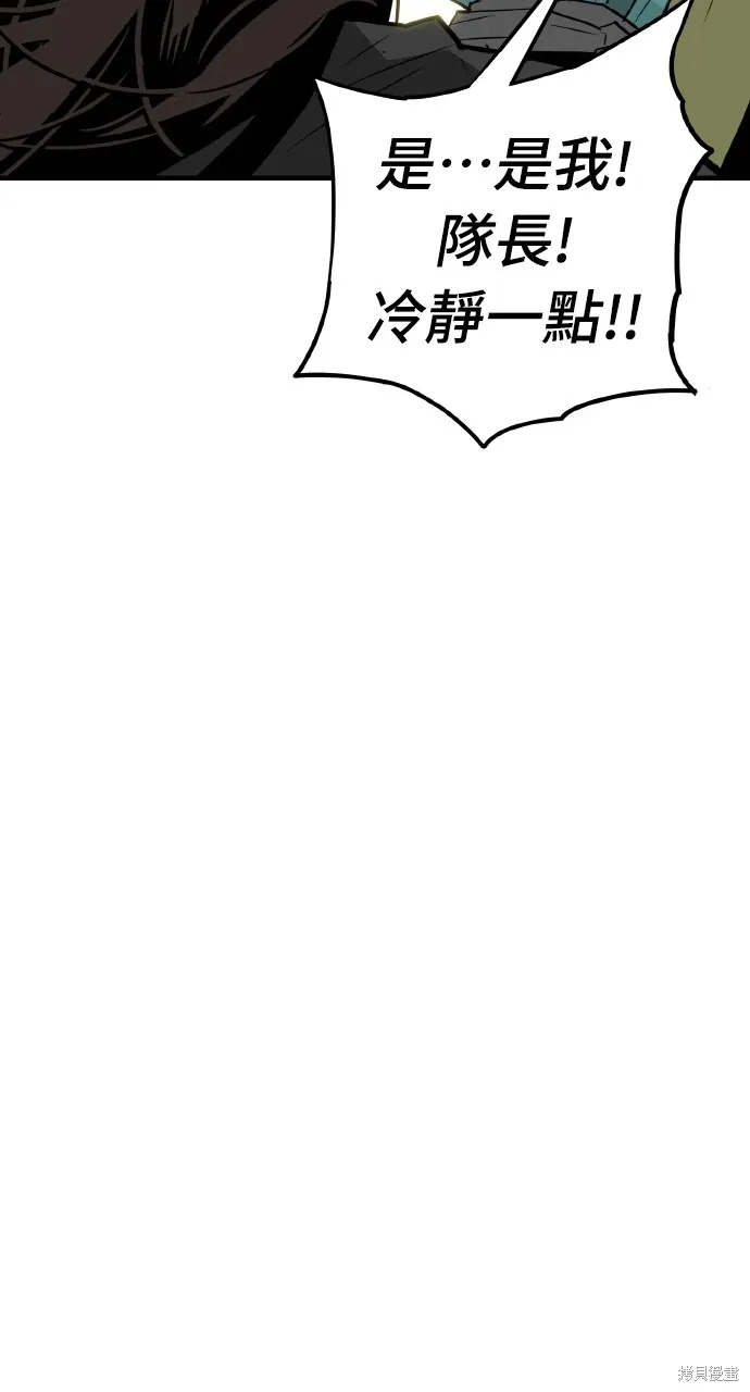 第16话 第75页