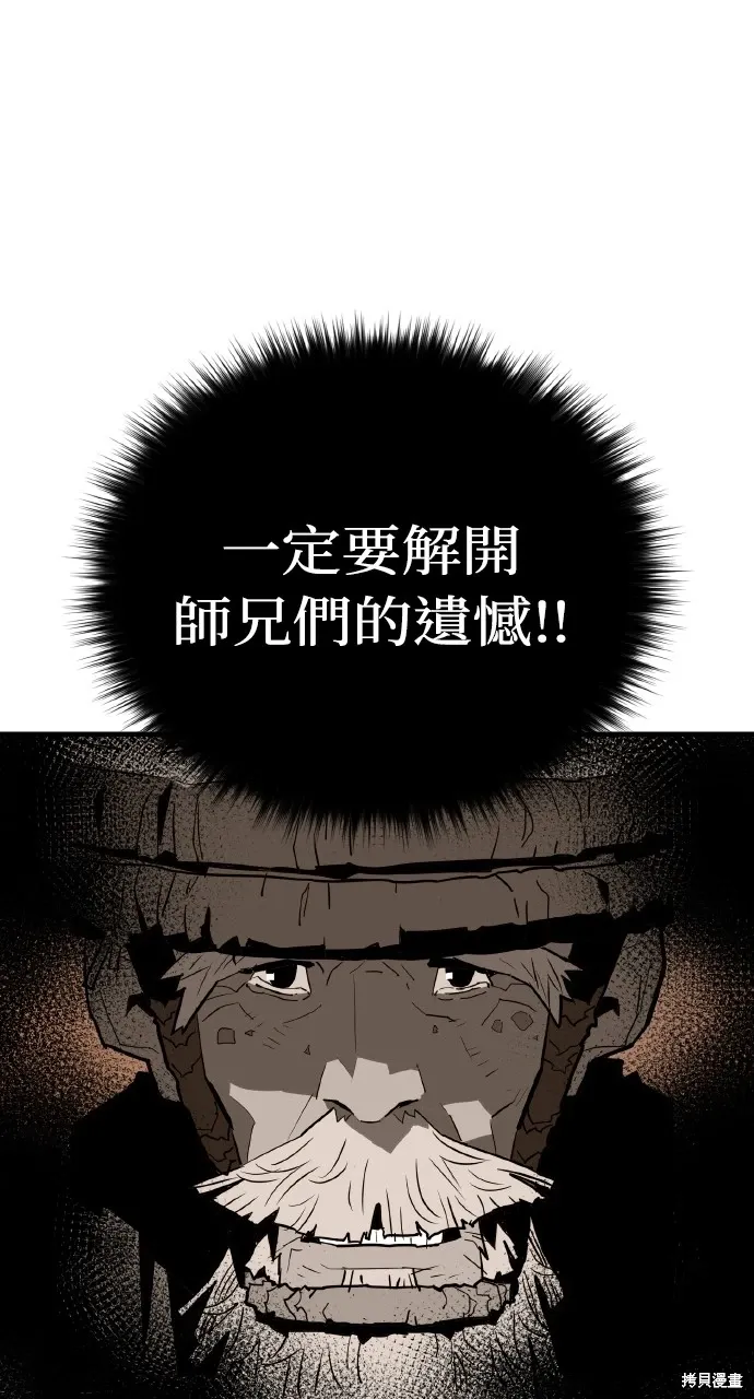 第16话 第78页