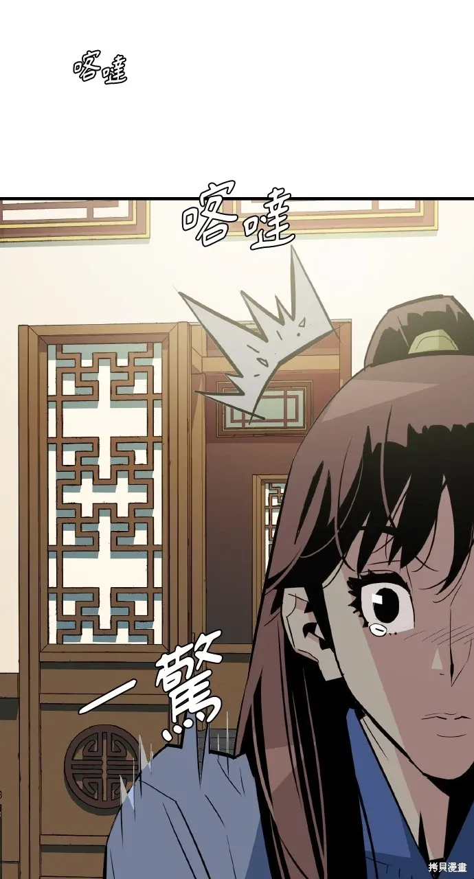 第16话 第80页
