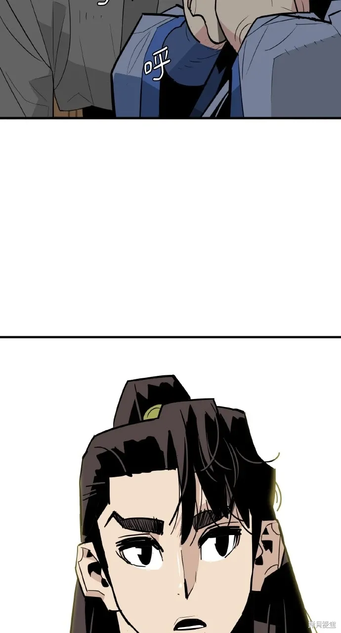 第16话 第84页