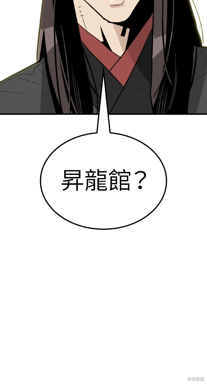 第16话 第85页