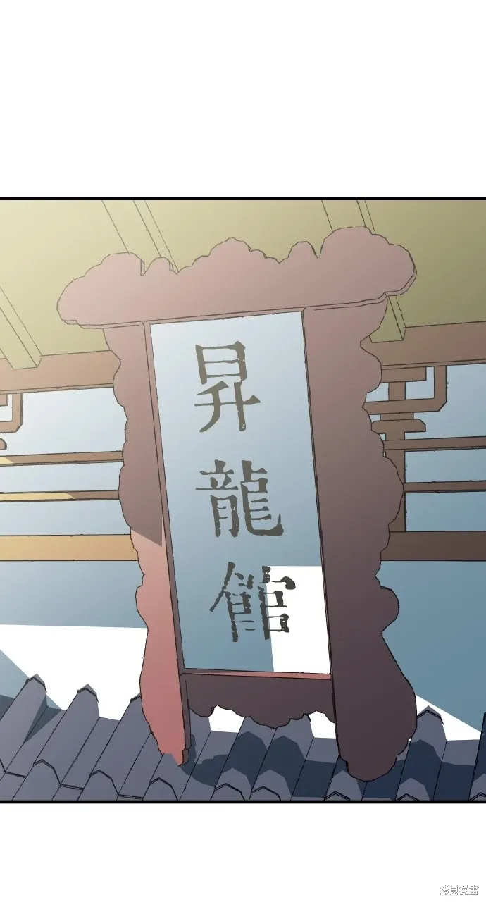 第16话 第86页