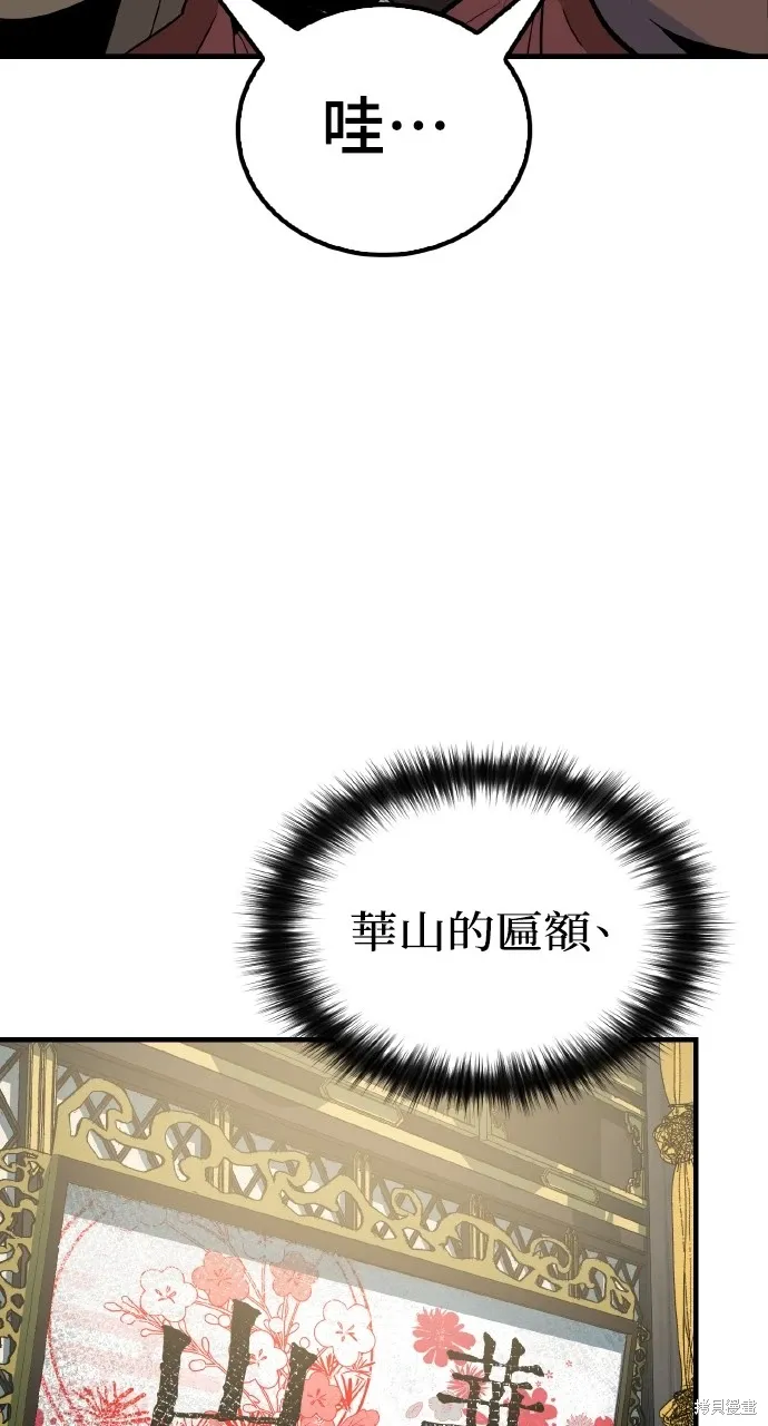 第17话 第5页