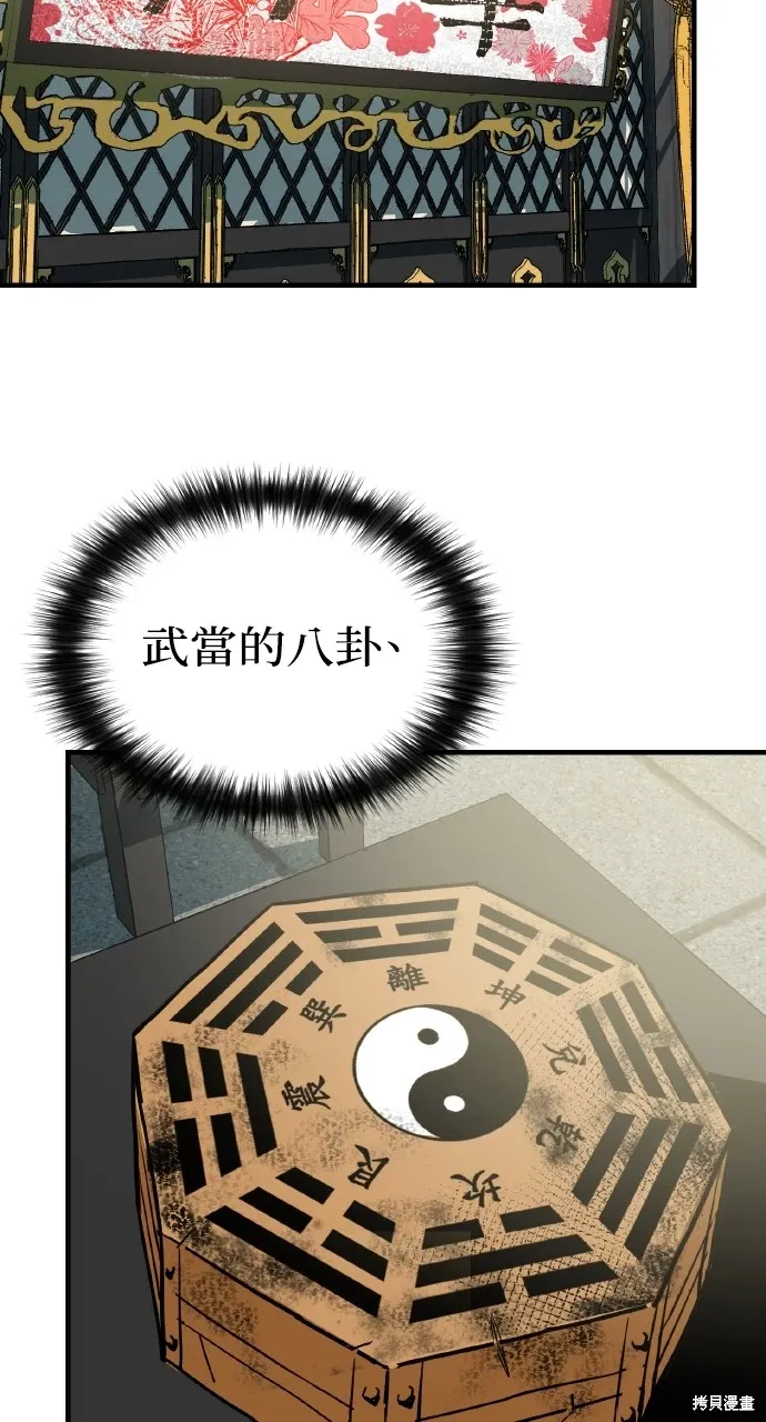 第17话 第6页