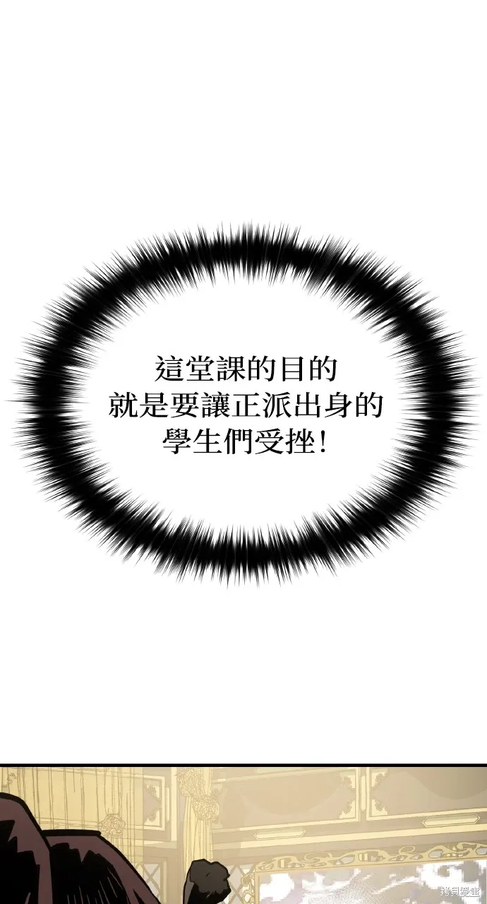 第17话 第10页