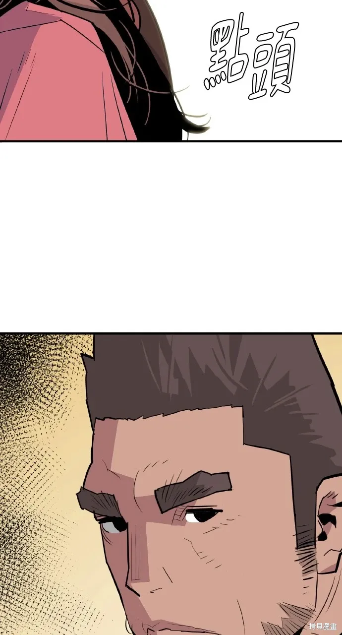 第17话 第13页