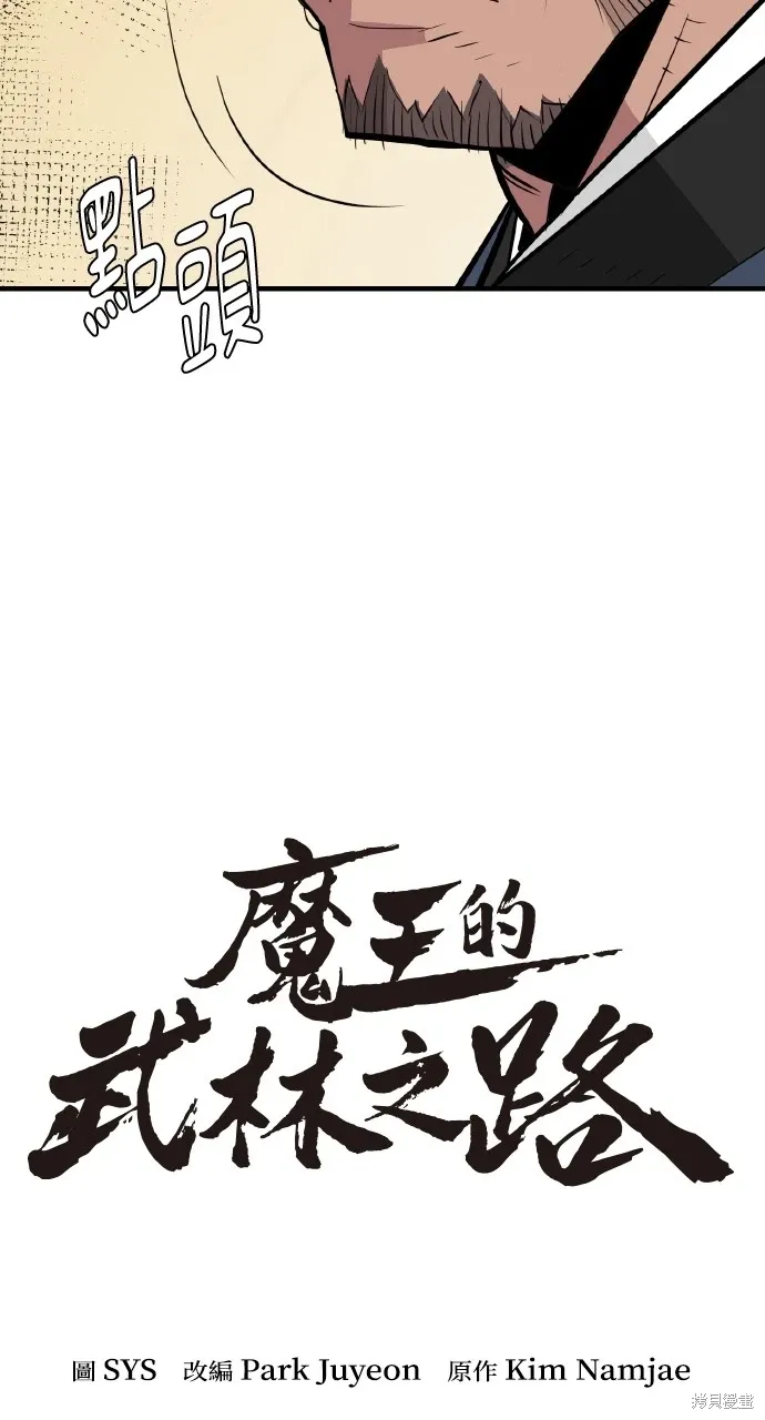 第17话 第14页