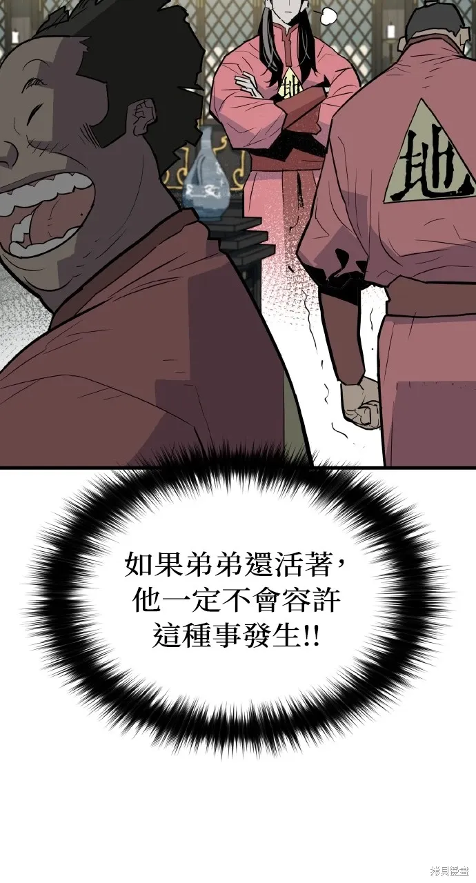 第17话 第16页