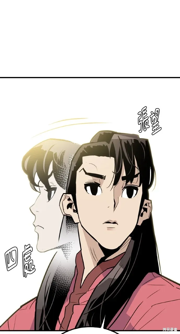 第17话 第17页