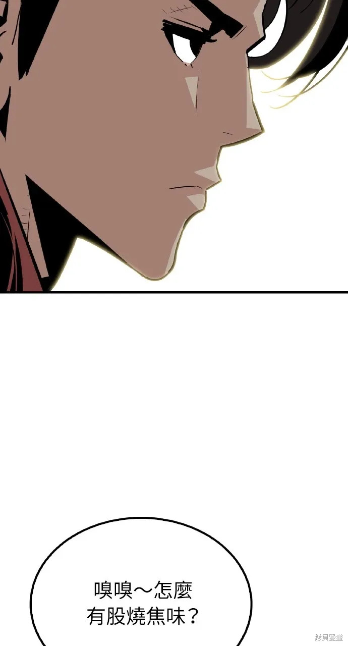 第17话 第24页