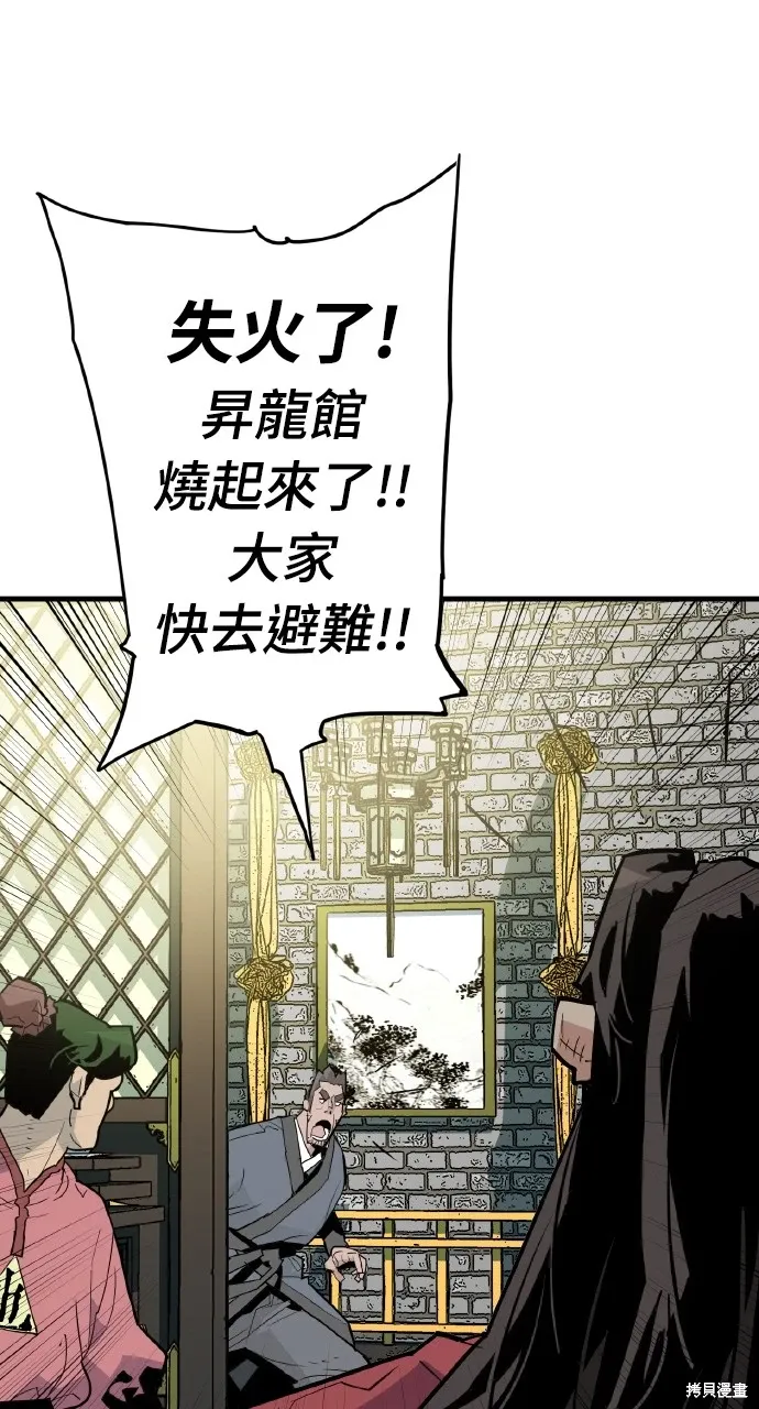 第17话 第26页