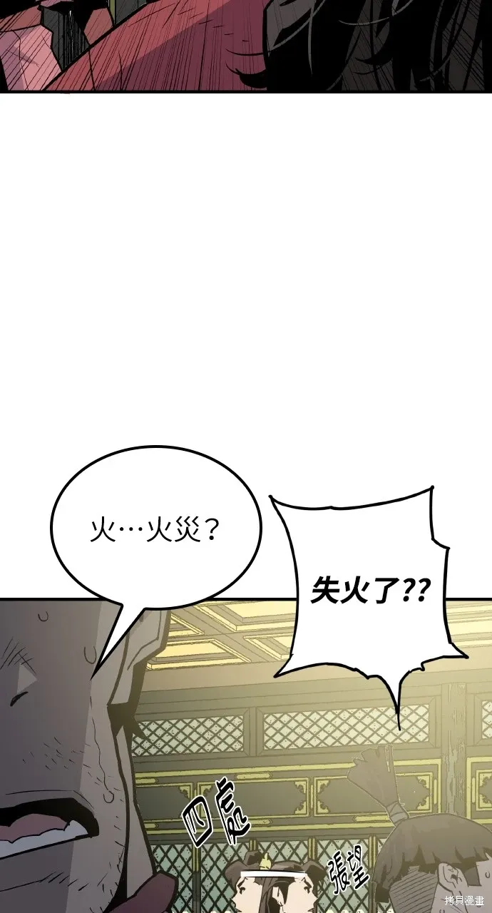 第17话 第27页