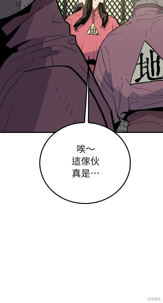 第17话 第28页