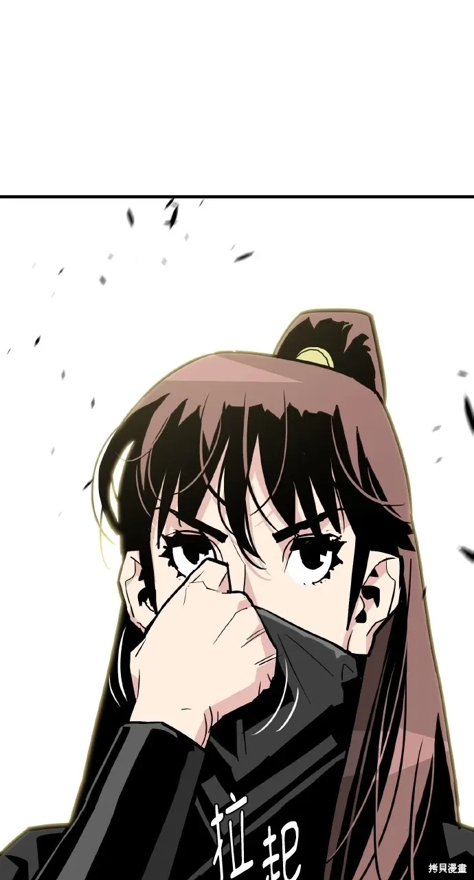第17话 第29页