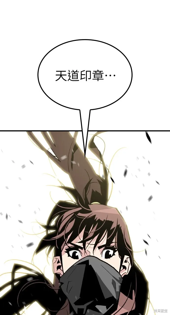 第17话 第36页