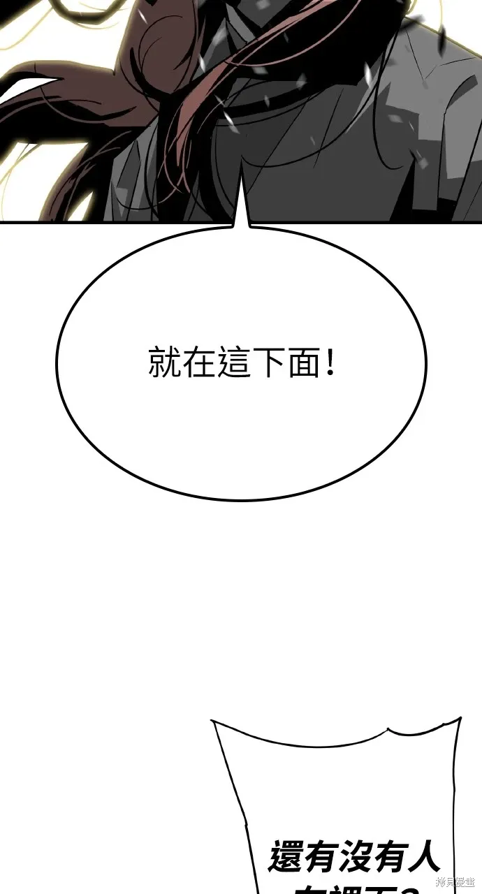 第17话 第37页
