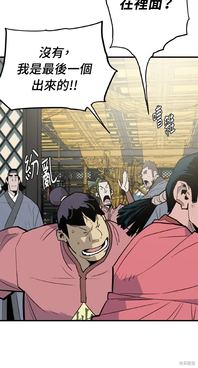 第17话 第38页