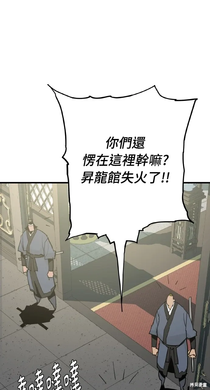 第17话 第39页