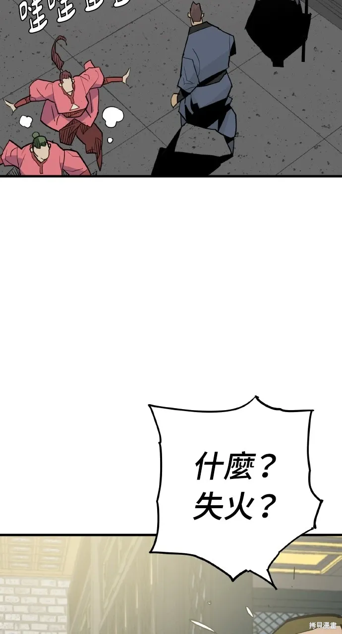 第17话 第40页