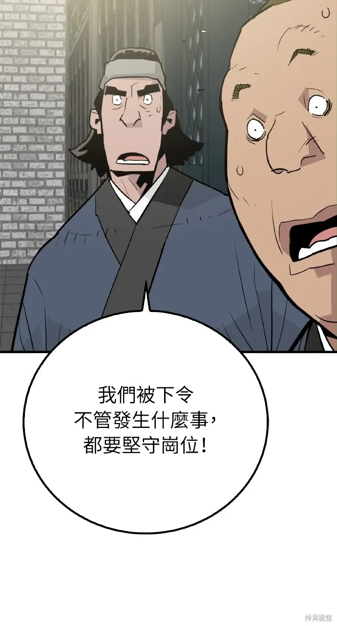 第17话 第41页