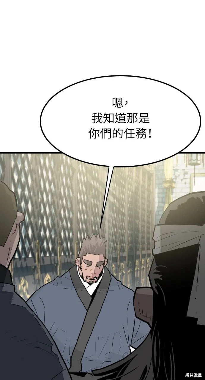 第17话 第42页