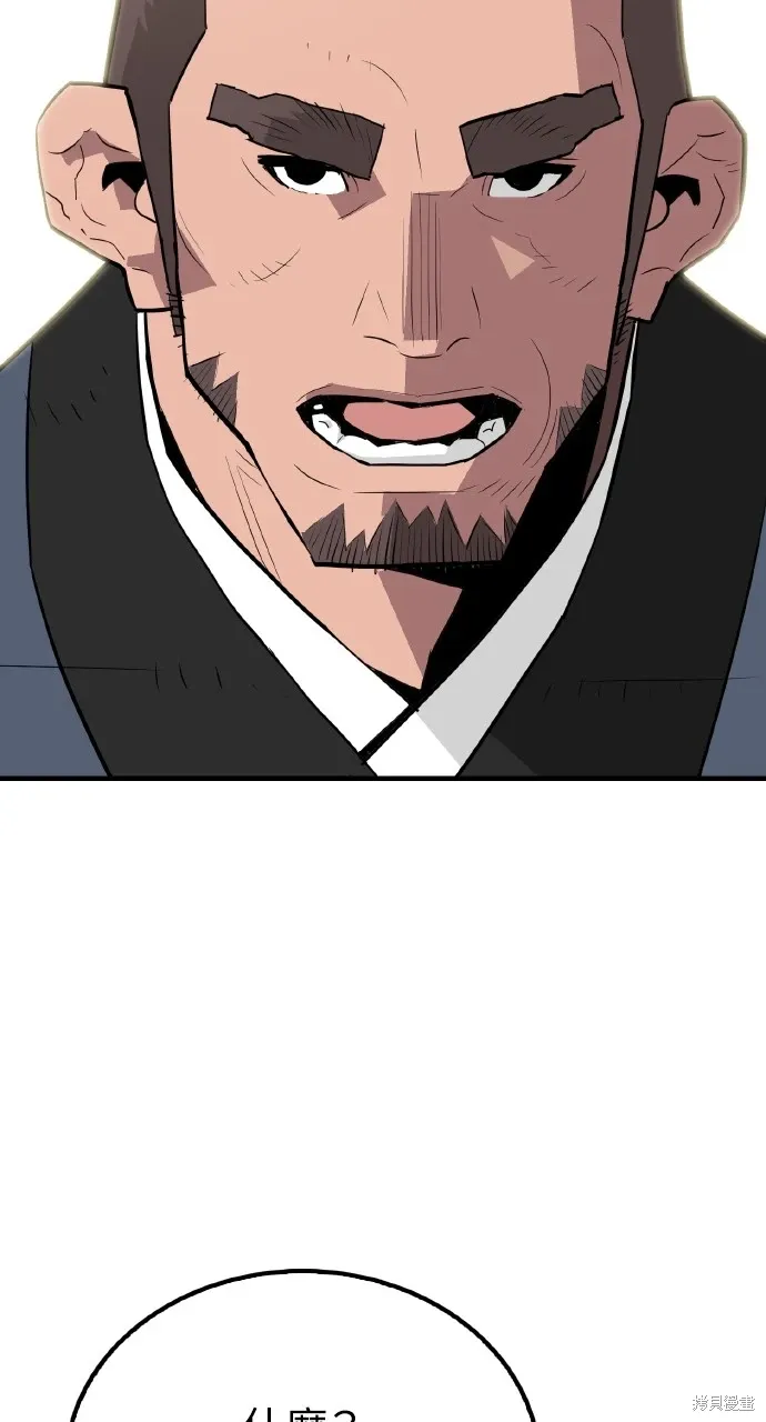 第17话 第44页