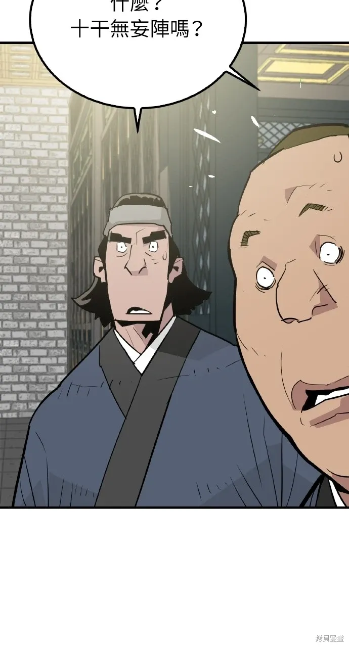 第17话 第45页