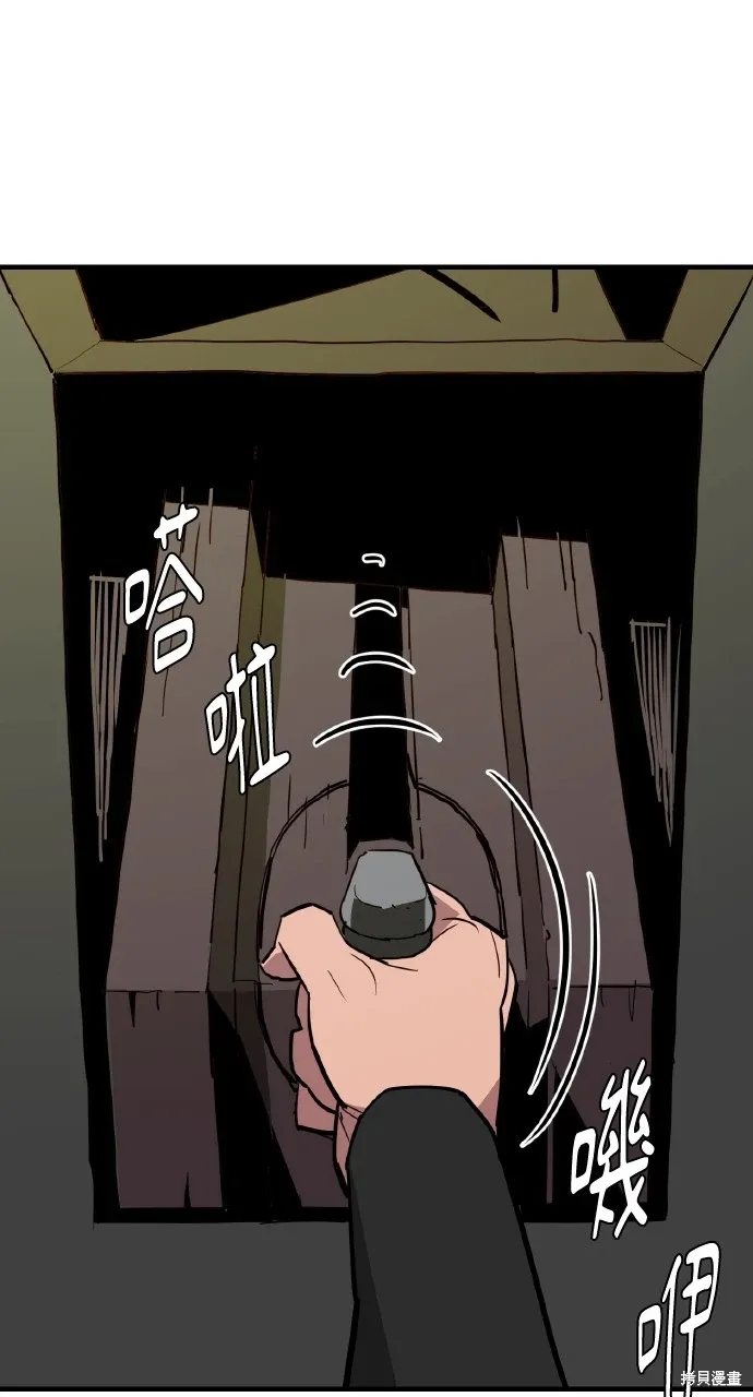 第17话 第48页