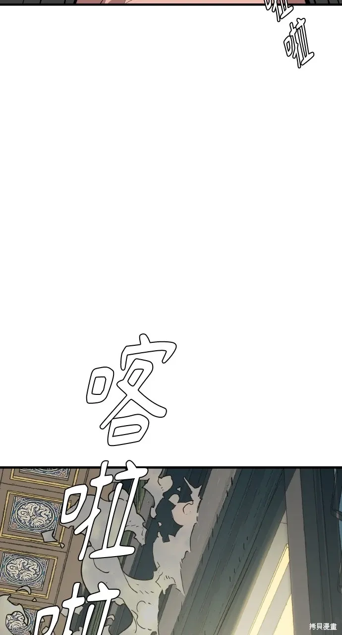 第17话 第50页