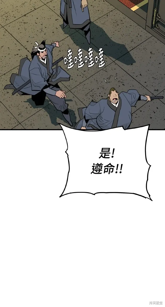 第17话 第53页