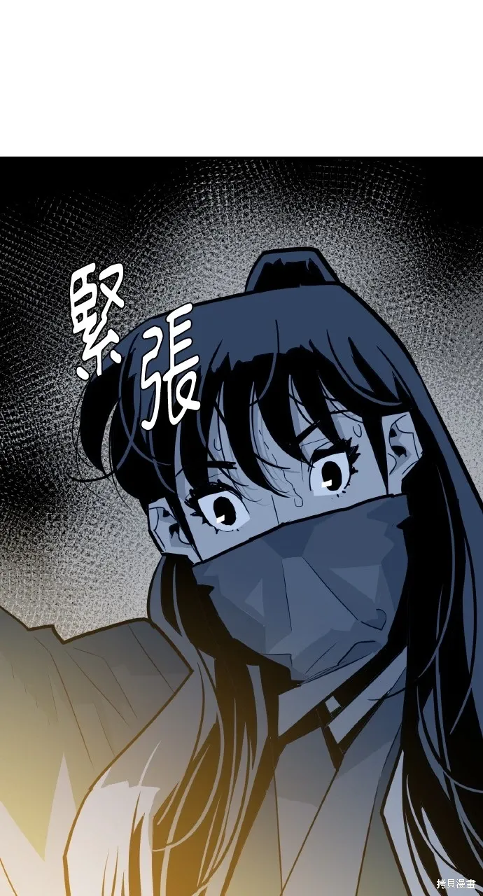 第17话 第58页