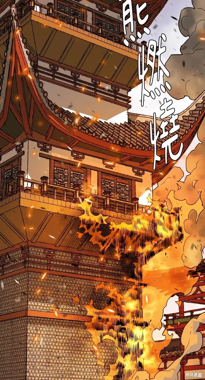 第17话 第60页