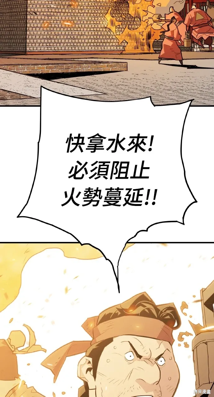 第17话 第61页