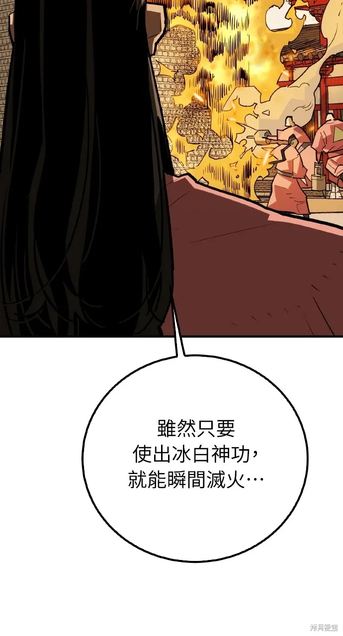 第17话 第63页