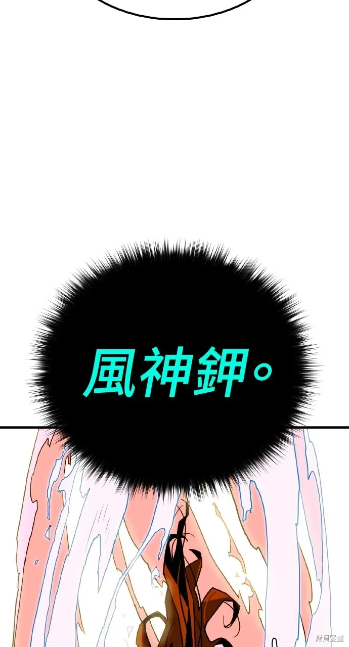 第17话 第68页