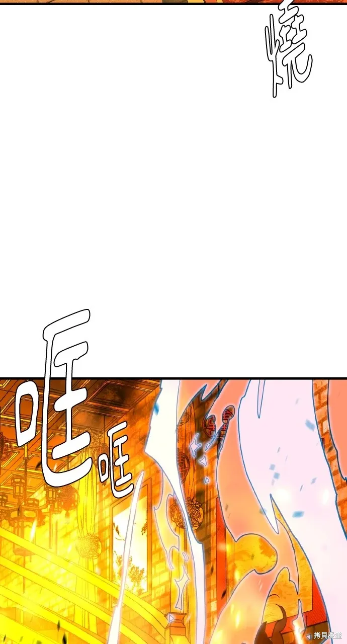 第17话 第71页