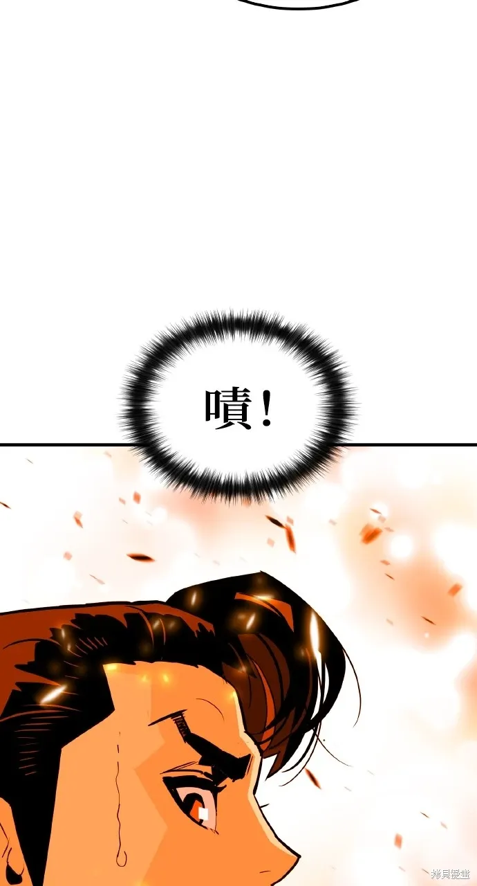 第17话 第77页