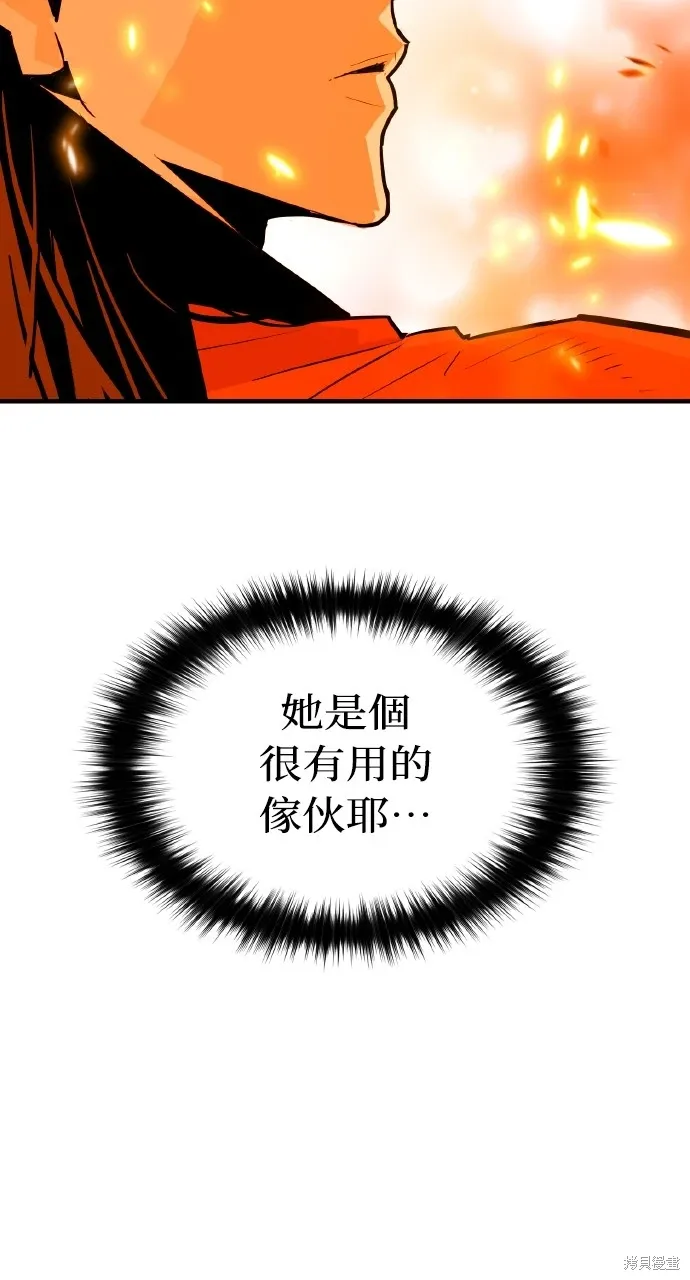 第17话 第78页