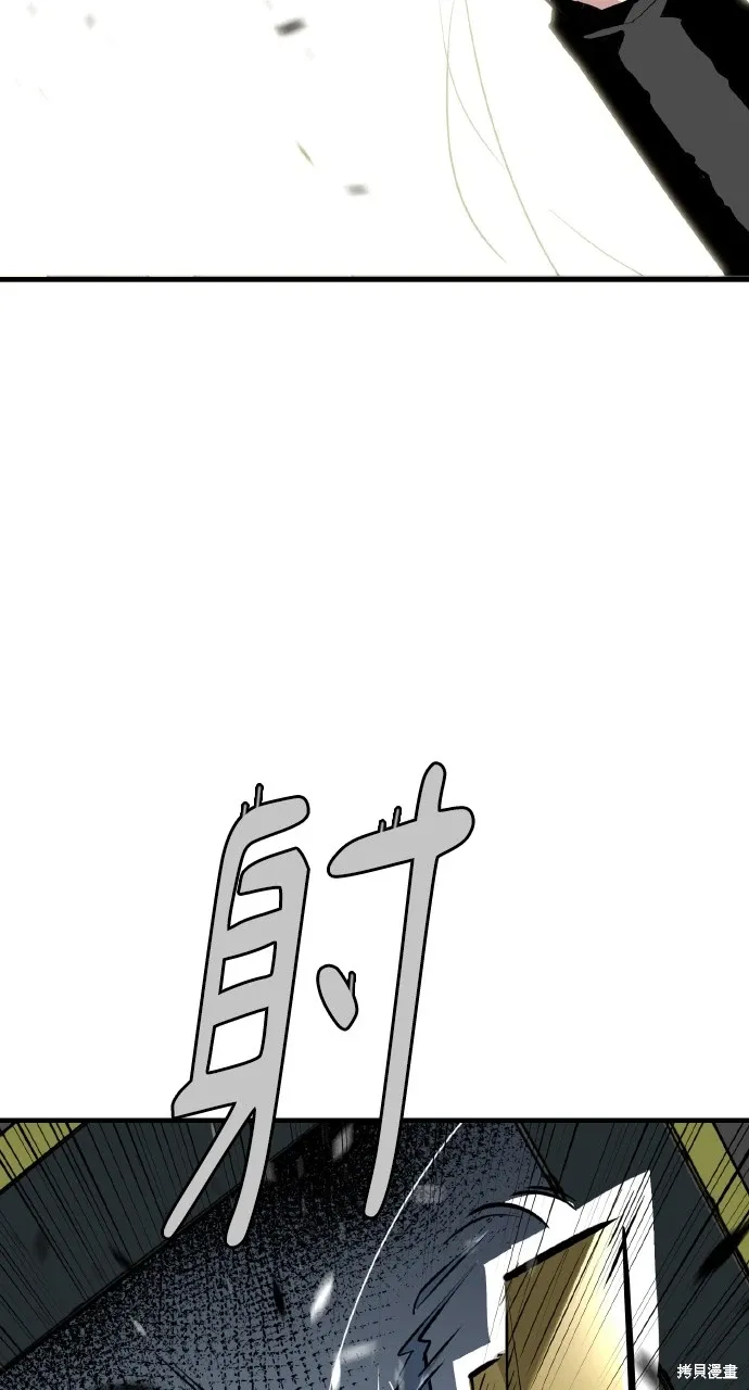 第17话 第80页