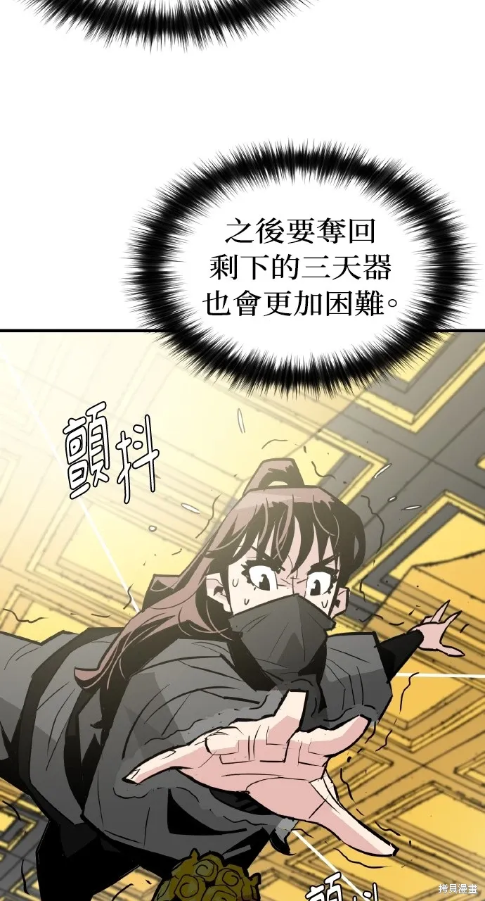 第17话 第91页
