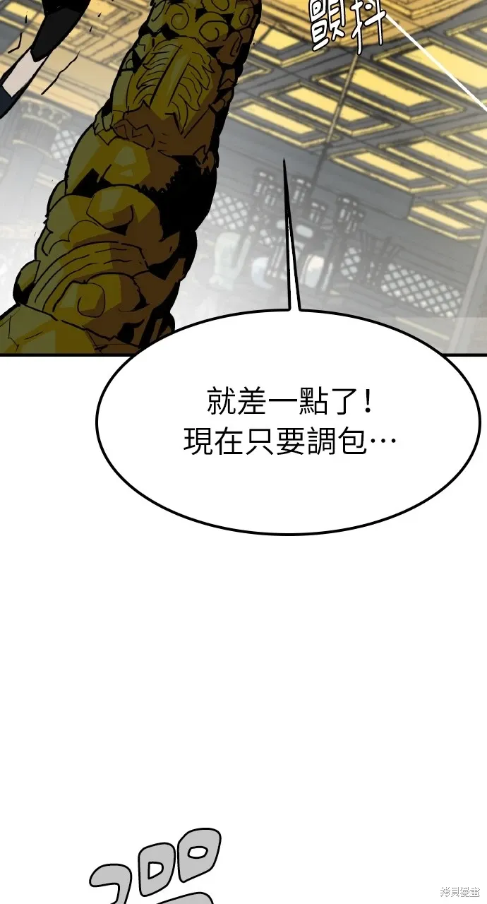 第17话 第92页